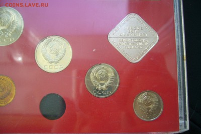 Годовой набор монет СССР - 1990 - 18-04-18 - 23-10 - P1790416.JPG