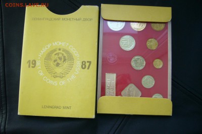 Годовой набор монет СССР - 1987 - 18-04-18 - 23-10 - P1790380.JPG