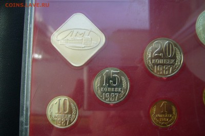 Годовой набор монет СССР - 1987 - 18-04-18 - 23-10 - P1790387.JPG