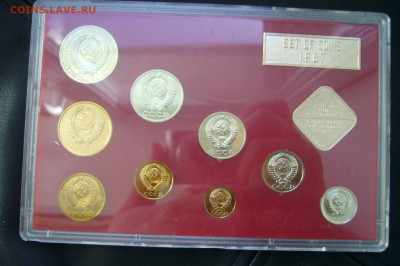 Годовой набор монет СССР - 1987 - 18-04-18 - 23-10 - P1790388.JPG