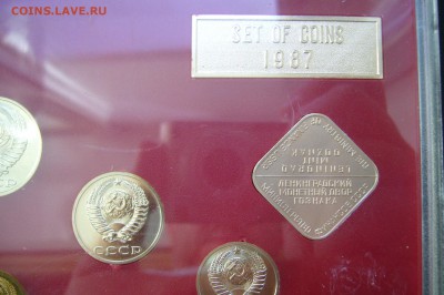 Годовой набор монет СССР - 1987 - 18-04-18 - 23-10 - P1790389.JPG