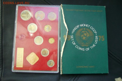 Годовой набор монет СССР - 1975 - 18-04-18 - 23-10 - P1790351.JPG