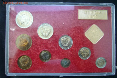 Годовой набор монет СССР - 1975 - 18-04-18 - 23-10 - P1790354.JPG