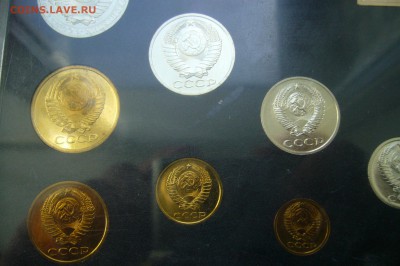 Годовой набор монет СССР - 1983 - 18-04-18 - 23-10 - P1790349.JPG