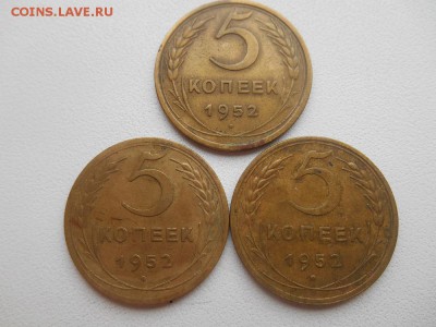 5 копеек ранние Советы.Определение шт. - DSCN1619у