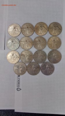 3 руб. Армения 15шт. мешковые Фикс - P80416-135606