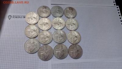 3 руб. Армения 15шт. мешковые Фикс - P80416-135616