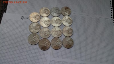 3 руб. Армения 15шт. мешковые Фикс - P80416-135713