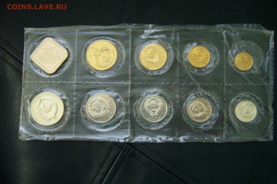 Годовой набор монет СССР - 1985 - 18-04-18 - 23-10 - P1790216.JPG