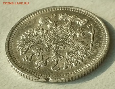 10 копеек 1914 ВС брак заготовки или засорение штемпеля? - CuIeTiQ4LD0