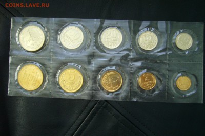 Годовой набор монет СССР - 1973 - 18-04-18 - 23-10 - P1790198.JPG