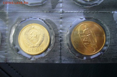 Годовой набор монет СССР - 1973 - 18-04-18 - 23-10 - P1790206.JPG