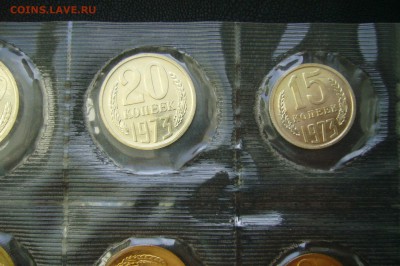 Годовой набор монет СССР - 1973 - 18-04-18 - 23-10 - P1790210.JPG