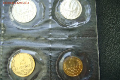 Годовой набор монет СССР - 1973 - 18-04-18 - 23-10 - P1790212.JPG