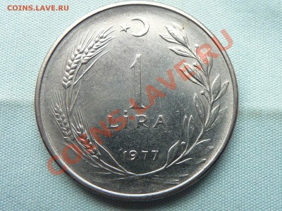 С рубля ТУРЦИЯ -1 лира 1977г. до 22.04.11 в 22-00 - MEMO0028.JPG