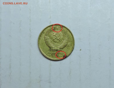 1 копеек 1987 год - DSCN6004.JPG