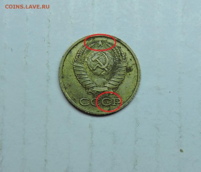 1 копеек 1987 год - DSCN6010.JPG