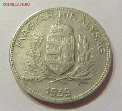 1 пенго 1939 Венгрия №1 21.04.2018 22:00 МСК - CIMG0605.JPG