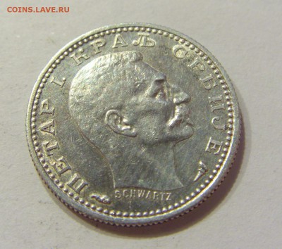 50 пара 1915 Сербия №1 21.04.2018 22:00 МСК - CIMG0621.JPG