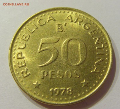 50 песо 1978 Аргентина №1 21.04.2018 22:00 МСК - CIMG0638.JPG