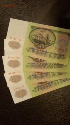 50 рублей 1961г aUNC-UNC - 4шт  до 19.04. - 20180415_195640