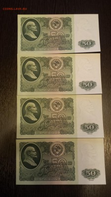 50 рублей 1961г aUNC-UNC - 4шт  до 19.04. - 20180415_193034