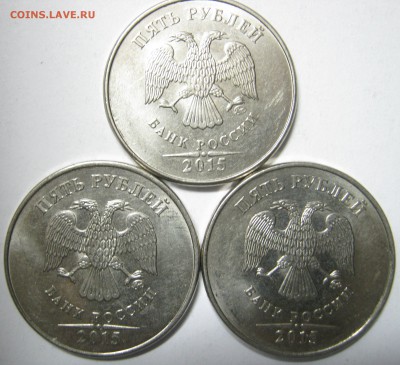 5 руб. 2015г. М – 15 монет, до 21.04 – 22:30 мск - IMG_2373.JPG