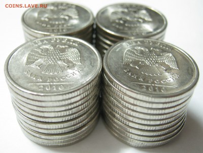 2 руб. 2010г. СП – 40 монет+бонус; до 21.04 – 22:35 мск - IMG_2380.JPG