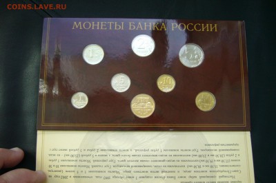 Набор монет 2002 г СПМД - 18-04-18 - 23-10 - P1790298.JPG