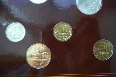 Набор монет 2002 г СПМД - 18-04-18 - 23-10 - P1790301.JPG