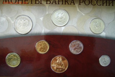 Набор монет 2002 г СПМД - 18-04-18 - 23-10 - P1790305.JPG
