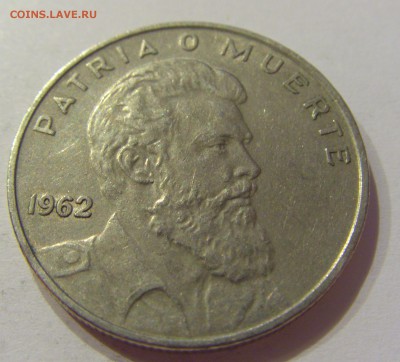 50 сентаво 1962 Куба №1 21.04.2018 22:00 МСК - CIMG0768.JPG
