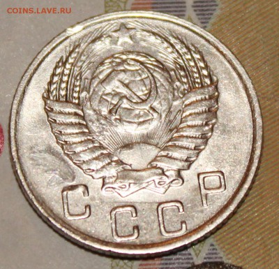 10 копеек 1950   До 20 04 2018 г. 22 00 по Мск - Изображение 238