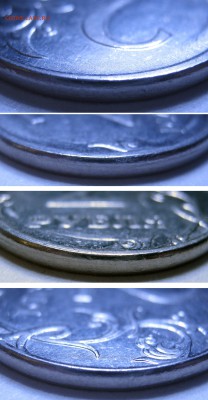 1 и 2 руб., смещение+бонус; до 21.04 – 22:45 мск - IMG_2324.JPG