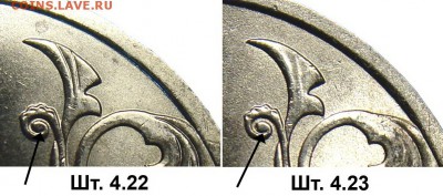 2р. 1999, 2010г.г. СП - шт.? - 2r_revers_4.22-4.23_fs