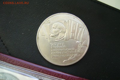 Набор юбилейных рублей СССР в альбоме - 18-04-18 - 23-10 - P1790422.JPG