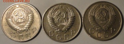 10 копеек 1955,1956,1957 г., СССР, до 21:30 19.04.18 г. - 10 копеек 3 монеты-5.JPG