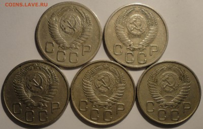 20 копеек 1952-1956 гг., 5 шт., СССР, до 22:00 19.04.18 г. - 20 копеек 5 монет-9.JPG