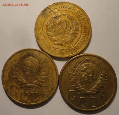 5 копеек 1931,1946,1955 г., СССР, до 21:35 19.04.18 г. - 5 копеек 1931 1946 1955-14.JPG