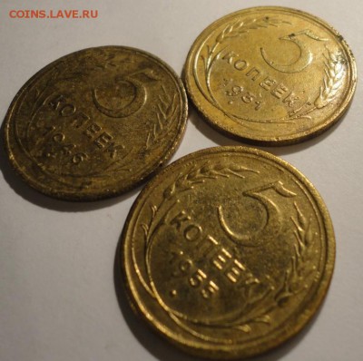 5 копеек 1931,1946,1955 г., СССР, до 21:35 19.04.18 г. - 5 копеек 1931 1946 1955-8.JPG