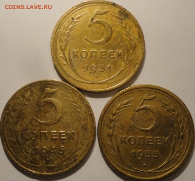 5 копеек 1931,1946,1955 г., СССР, до 21:35 19.04.18 г. - 5 копеек 1931 1946 1955-5.JPG