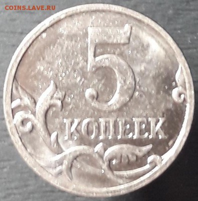 5 копеек 2009 м Брак. Оценка - 20180416_233230