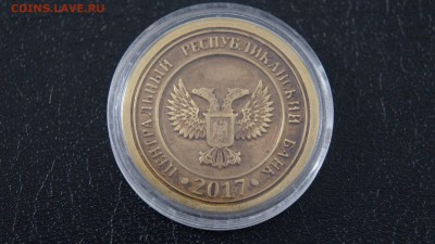 Памятные жетоны ДНР - 82718953 2