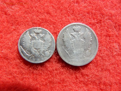 10,20 копеек 1822г. спб. пд. А-1. - DSCN1991[1].JPG