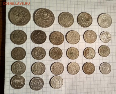 26 билонов до 22.04.18 в 22.00 мск. - IMG_20180416_211022
