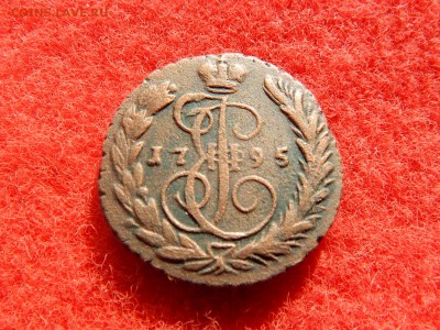 1 копейка 1795г. ем. Е-2. - RSCN1984[1].JPG
