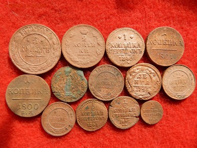 Империя 13 монет разных правителей. - DSCN2012[1].JPG