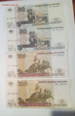 Радары 4 шт до 22.04.18г в 22 00 - IMG_20180417_092326.JPG