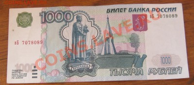 Радары,красивые и редкие номера! - IMG_0005.JPG