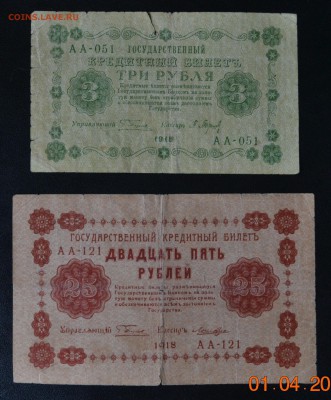 КУПЛЮ МНОГО:БИМ,СССР,ЮБИЛЕЙКА,РЕГУЛЯРКА,ПРЕДМЕТЫ СТАРИН И ТД - DSC_1469.JPG